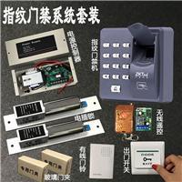 專業安防與智能門控解決方案——深圳市俱鑫科技一站式服務